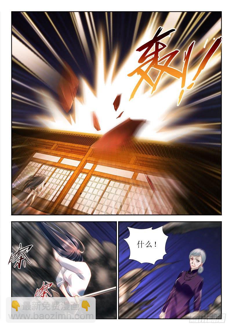 290 复活！-第248话