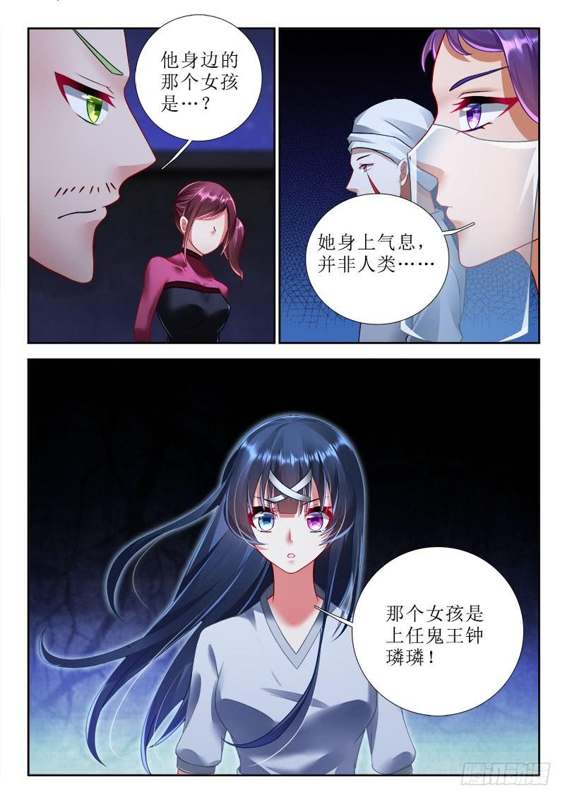 290 复活！-第248话