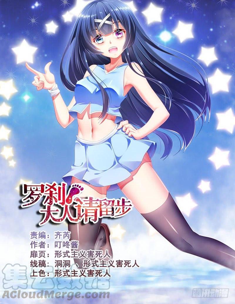 306 返老还童！-第264话