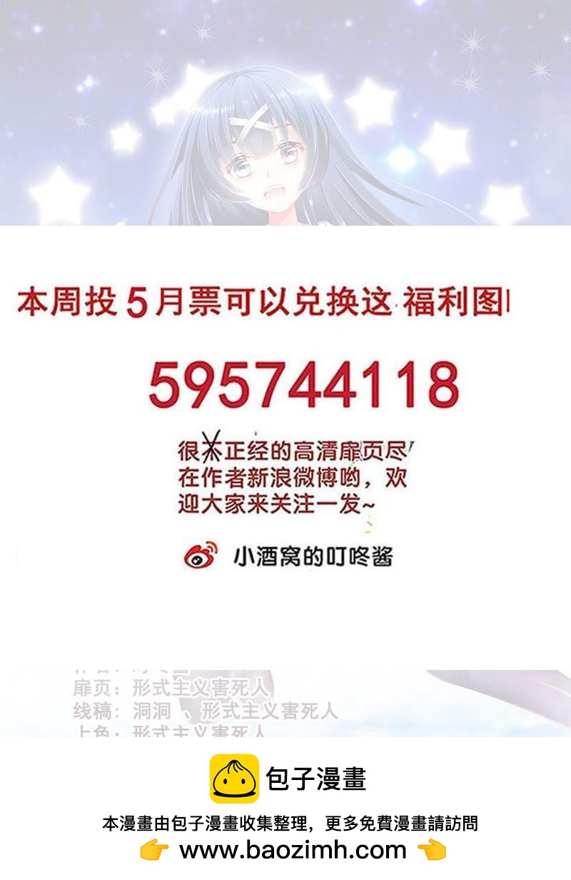 306 返老还童！-第264话