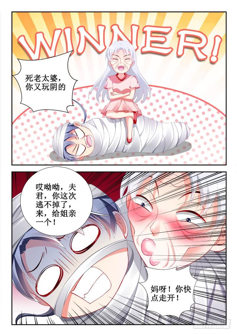 308 如意算盘！-第266话