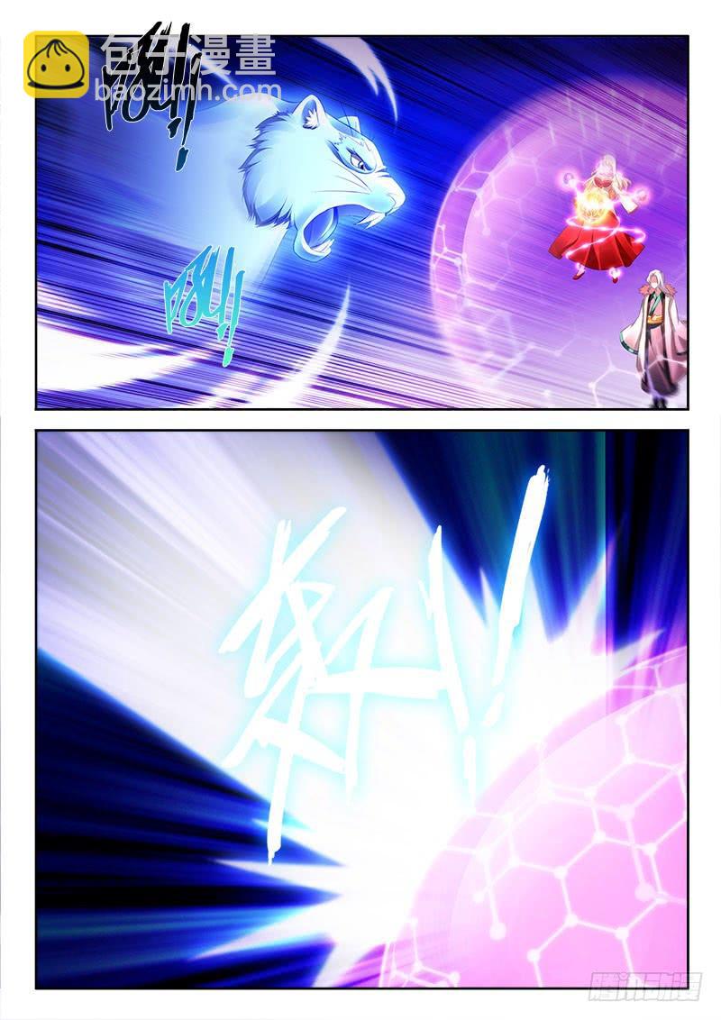 312 阴谋-第270话