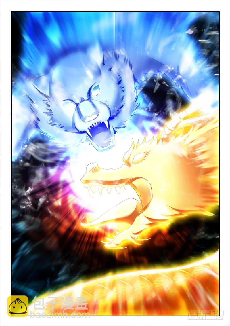 312 阴谋-第270话