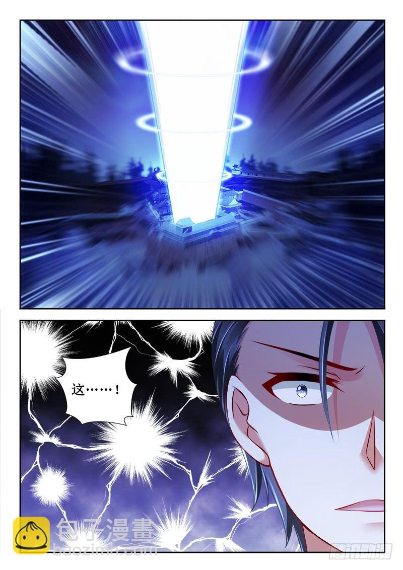 312 阴谋-第270话