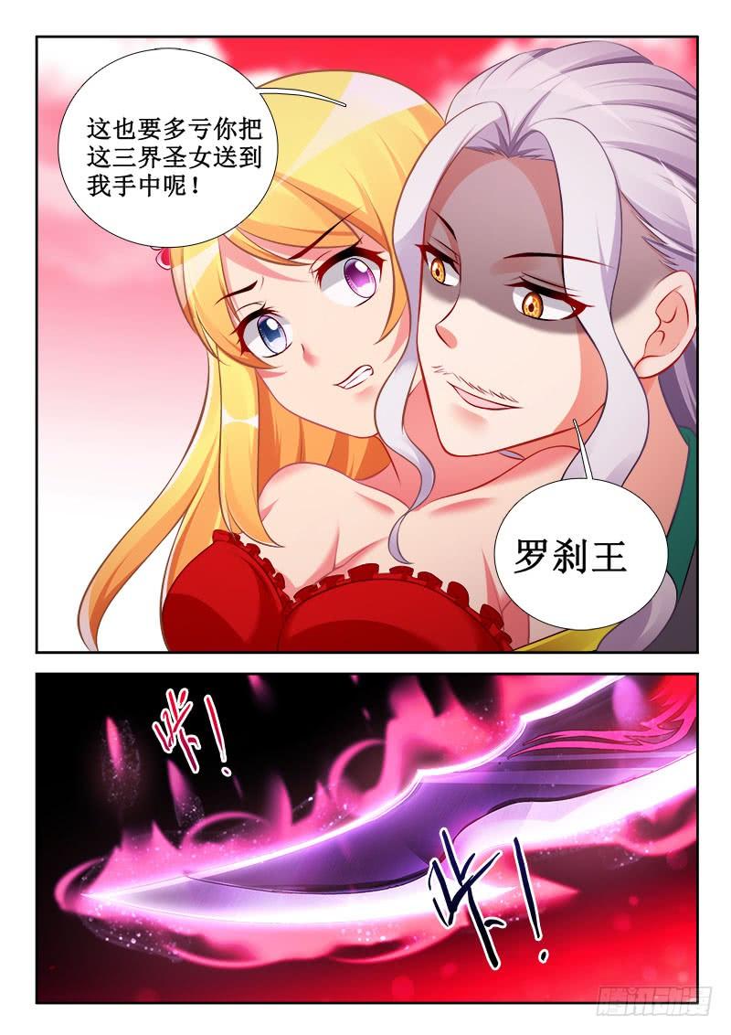 312 阴谋-第270话