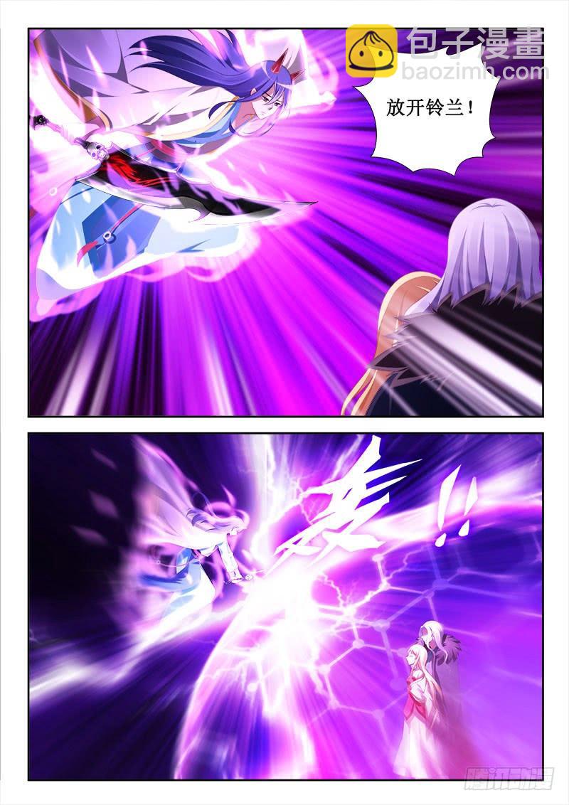 312 阴谋-第270话