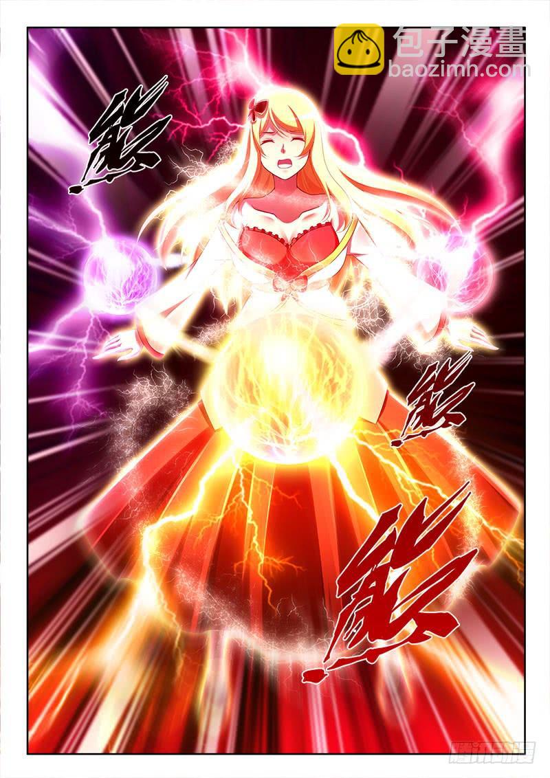 312 阴谋-第270话