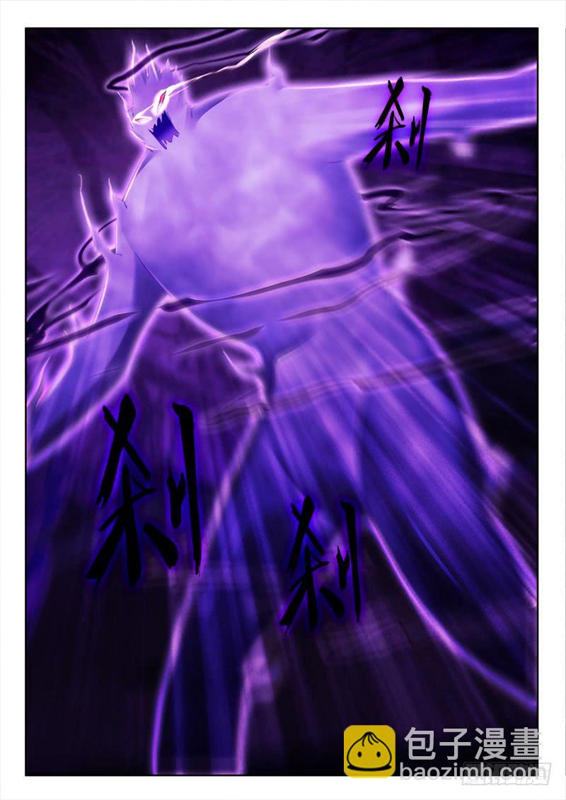 314 不会让你伤她！-第272话