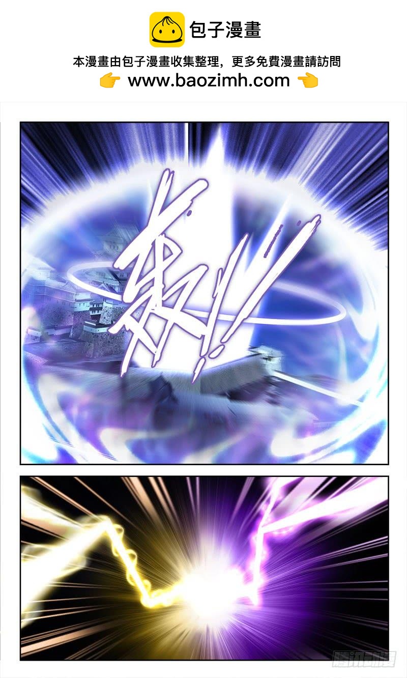 314 不会让你伤她！-第272话