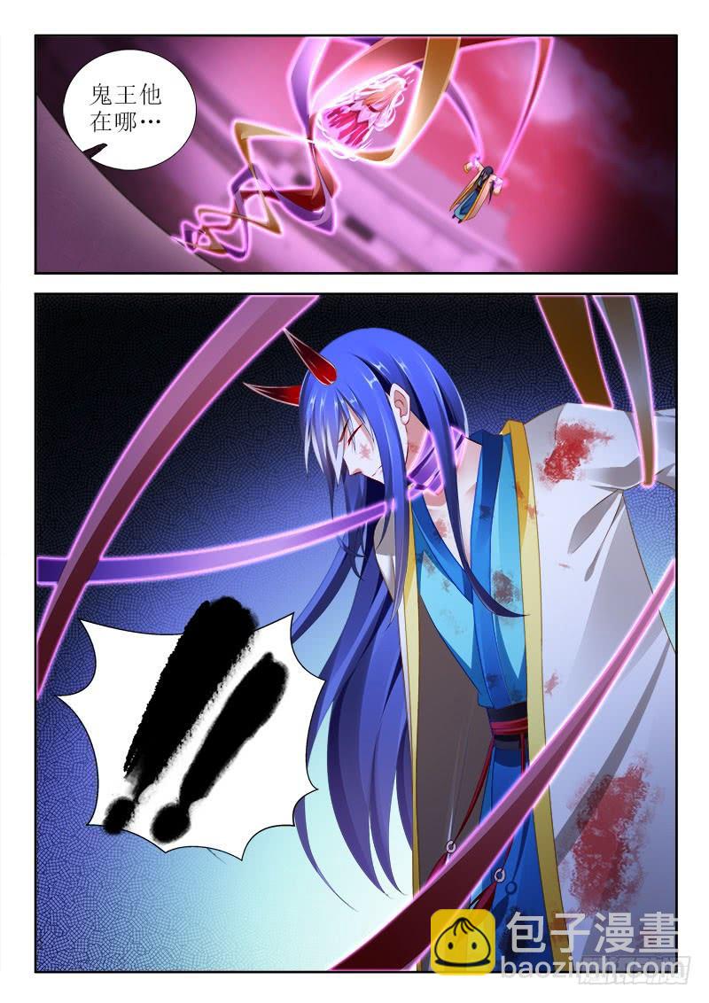 314 不会让你伤她！-第272话