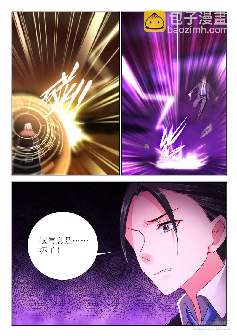 314 不会让你伤她！-第272话