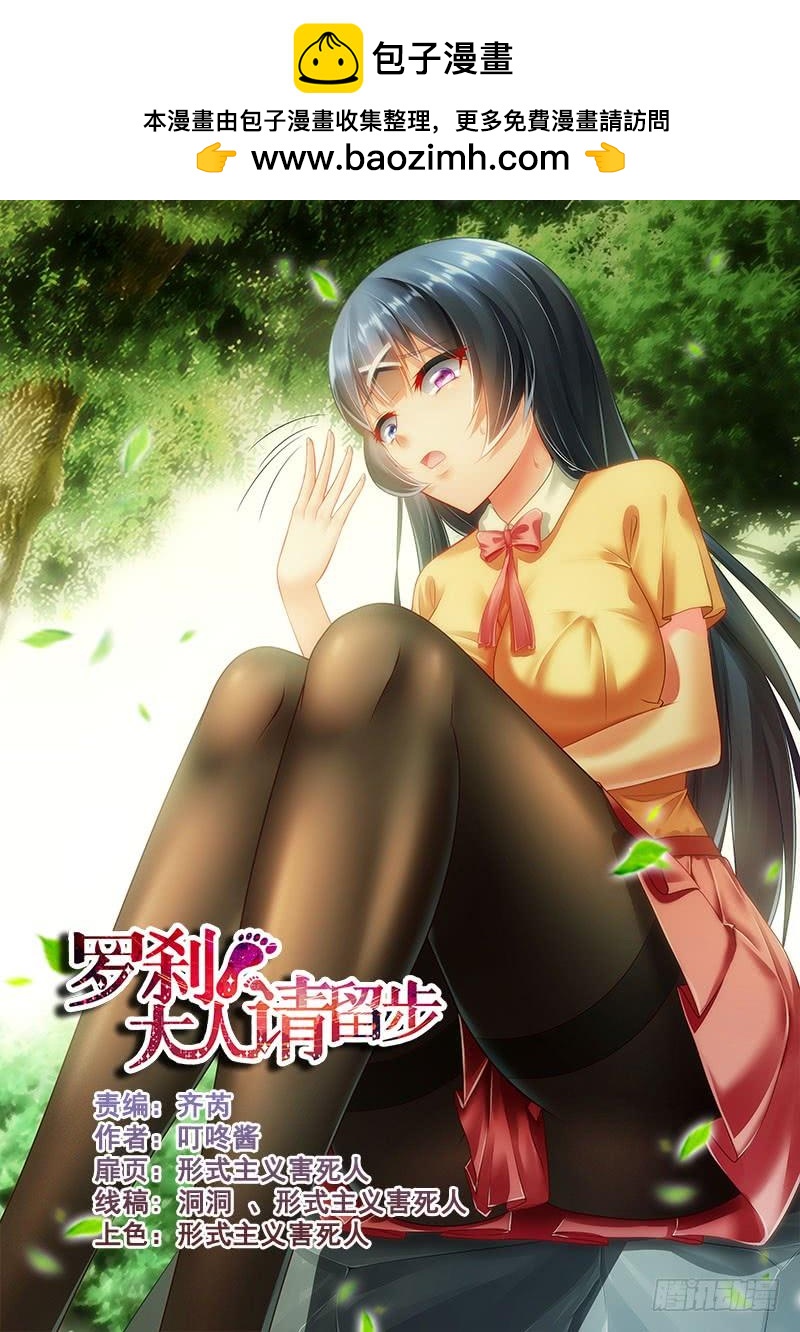 316 太迟！-第274话