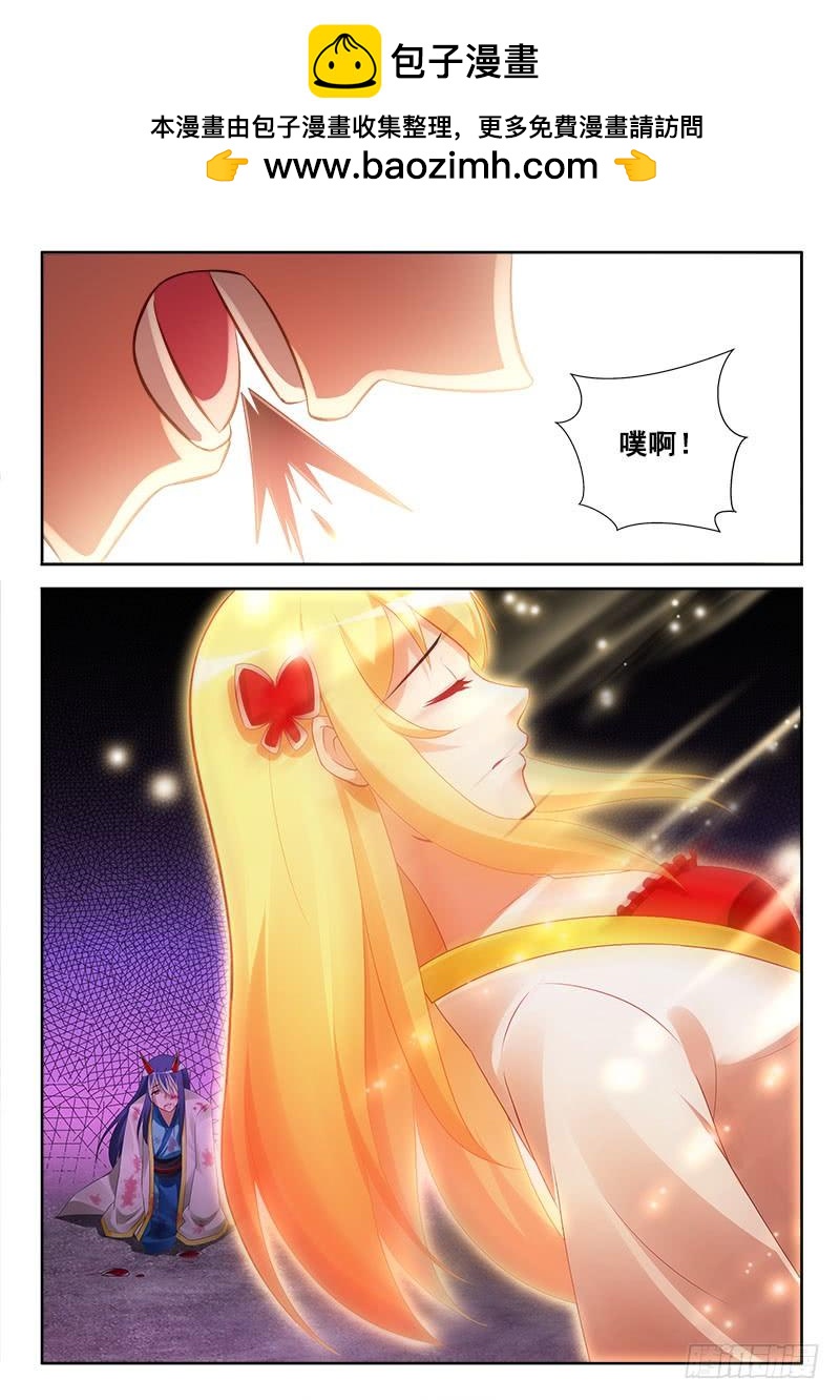 316 太迟！-第274话