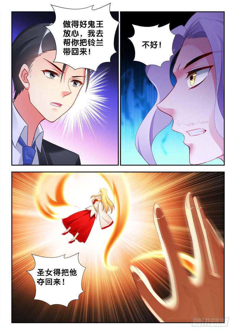 316 太迟！-第274话