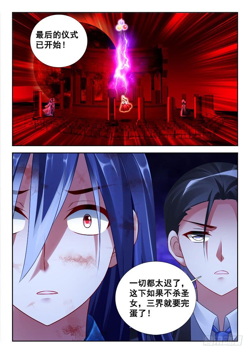 316 太迟！-第274话