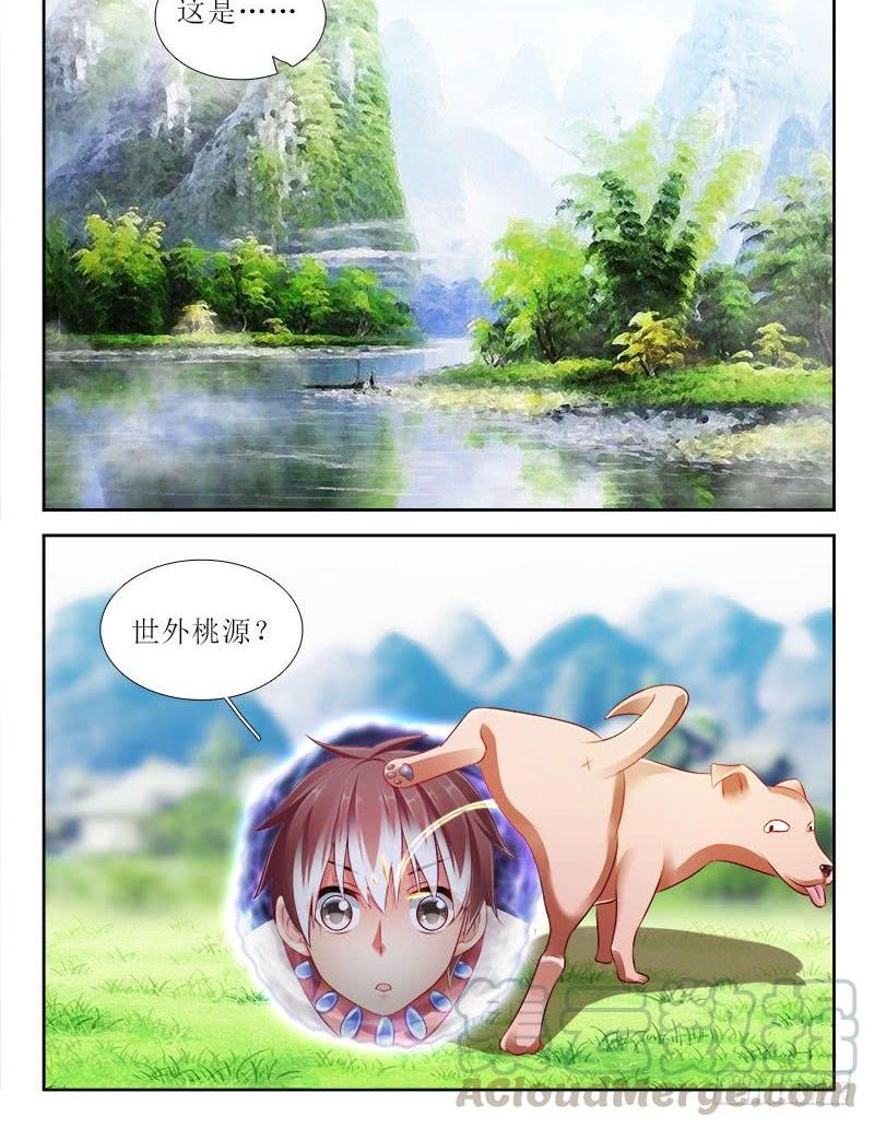 318 进入秘境-第276话