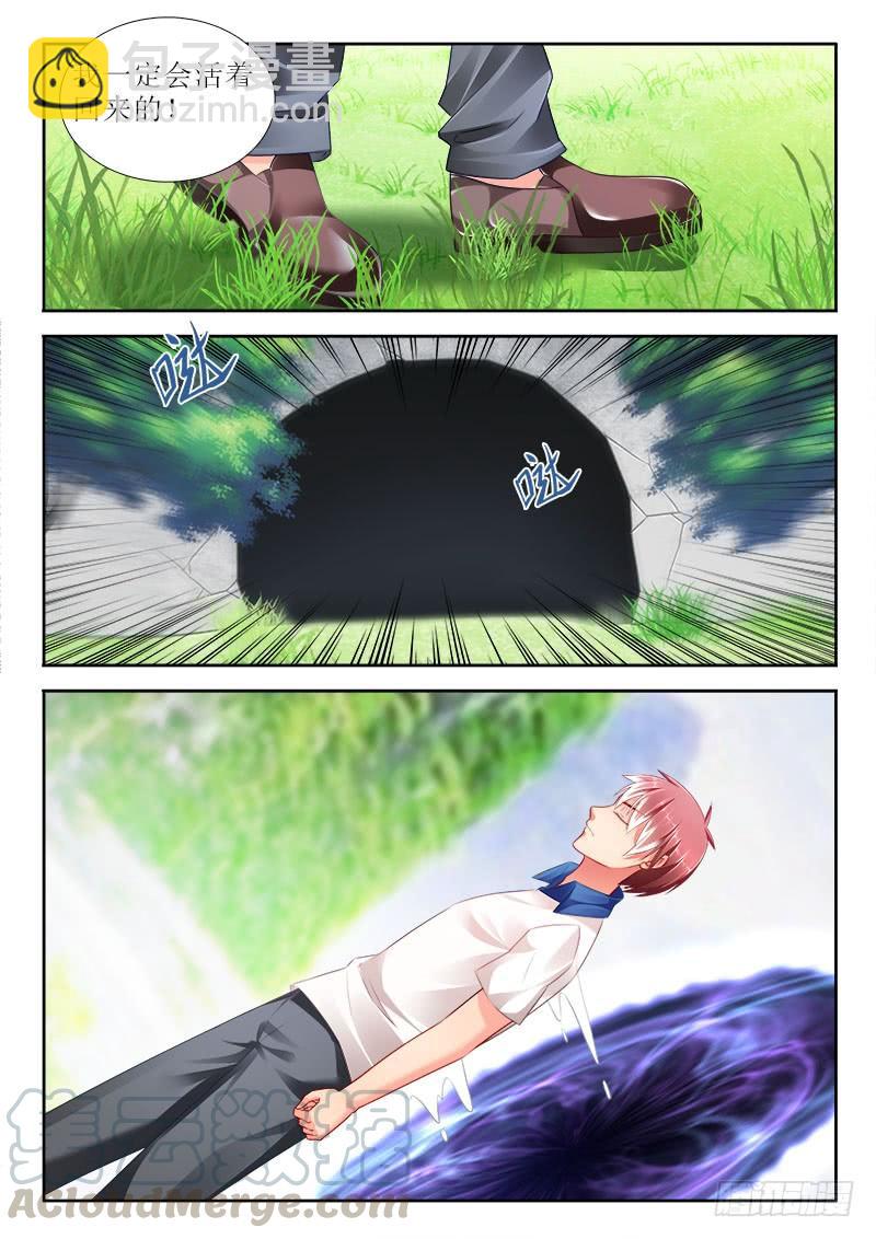 318 进入秘境-第276话