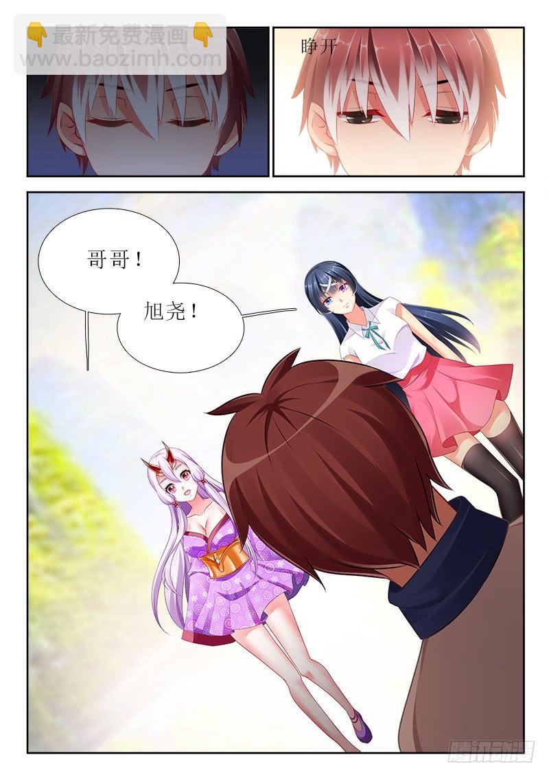 318 进入秘境-第276话