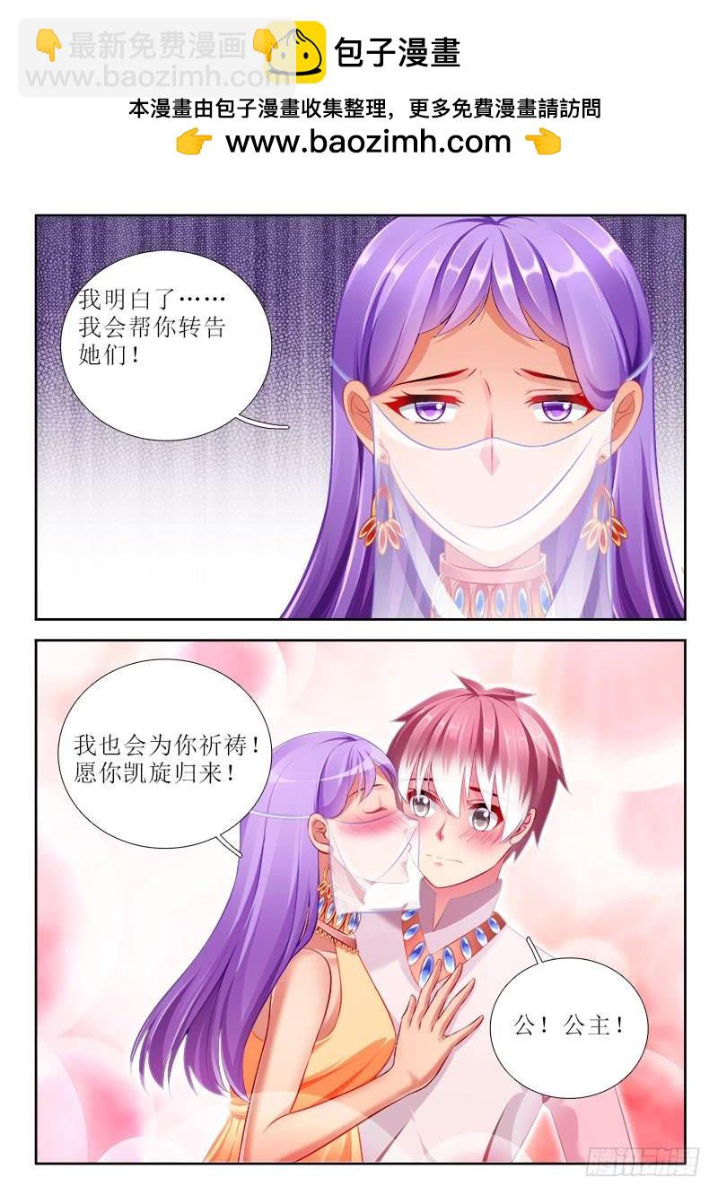 318 进入秘境-第276话