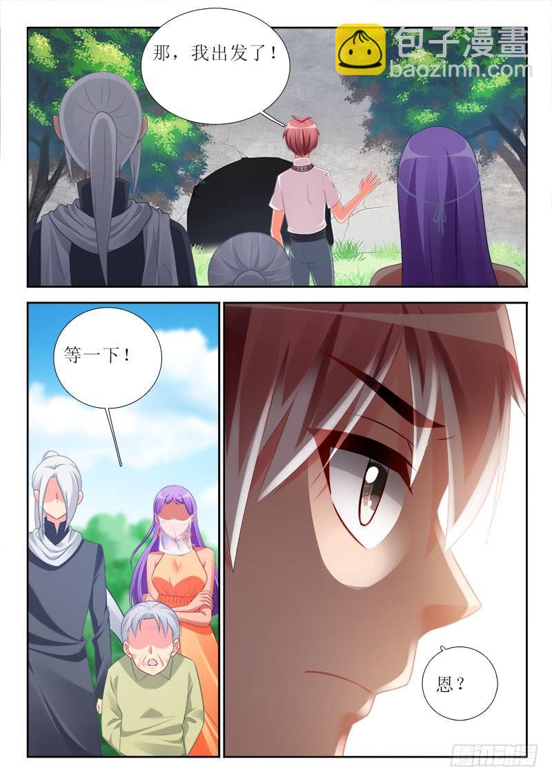 318 进入秘境-第276话