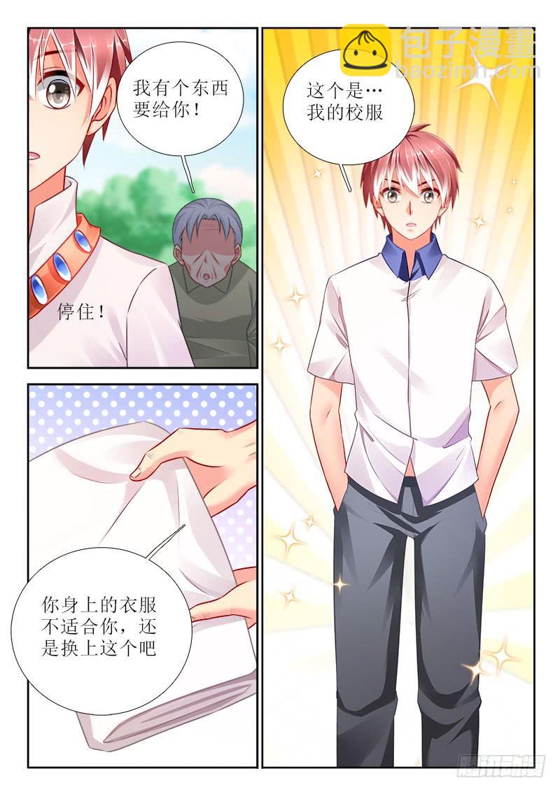 318 进入秘境-第276话