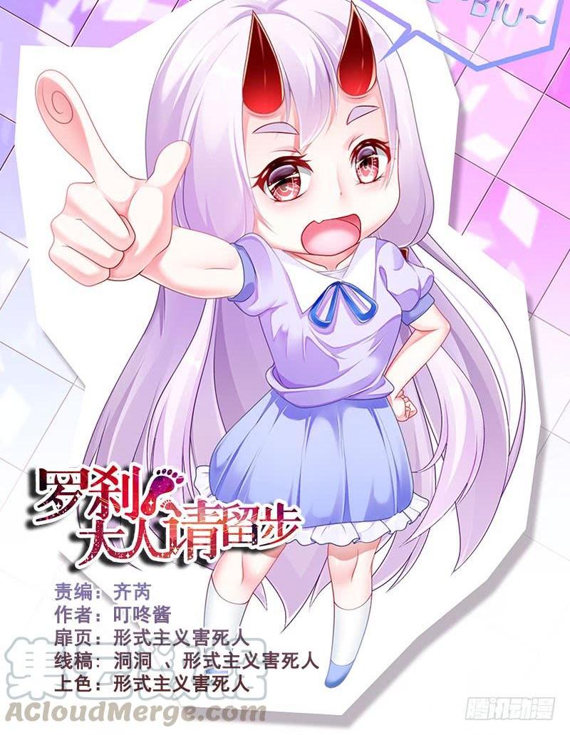 320 母亲死亡真相-第278话