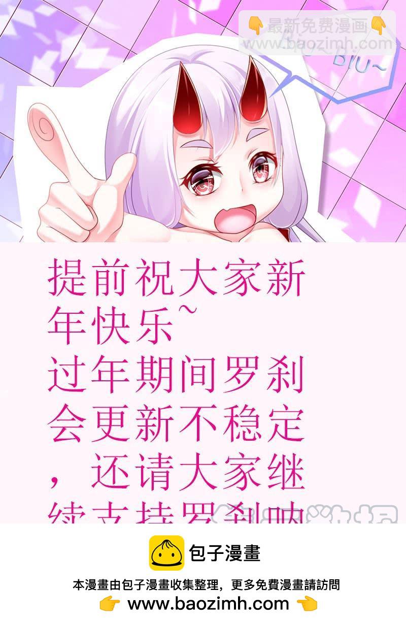 320 母亲死亡真相-第278话