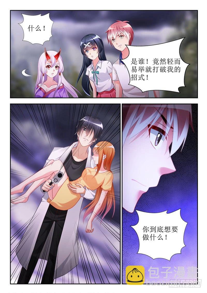 320 母亲死亡真相-第278话