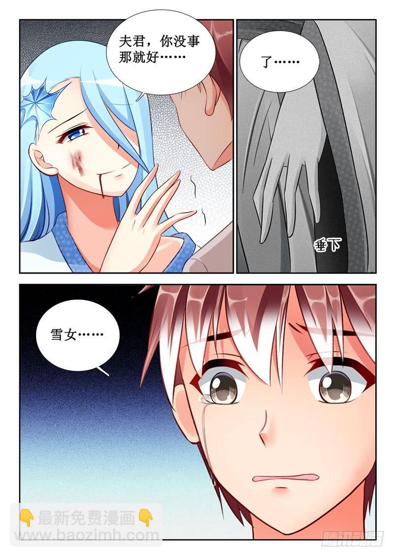 322 吞噬界心！-第280话