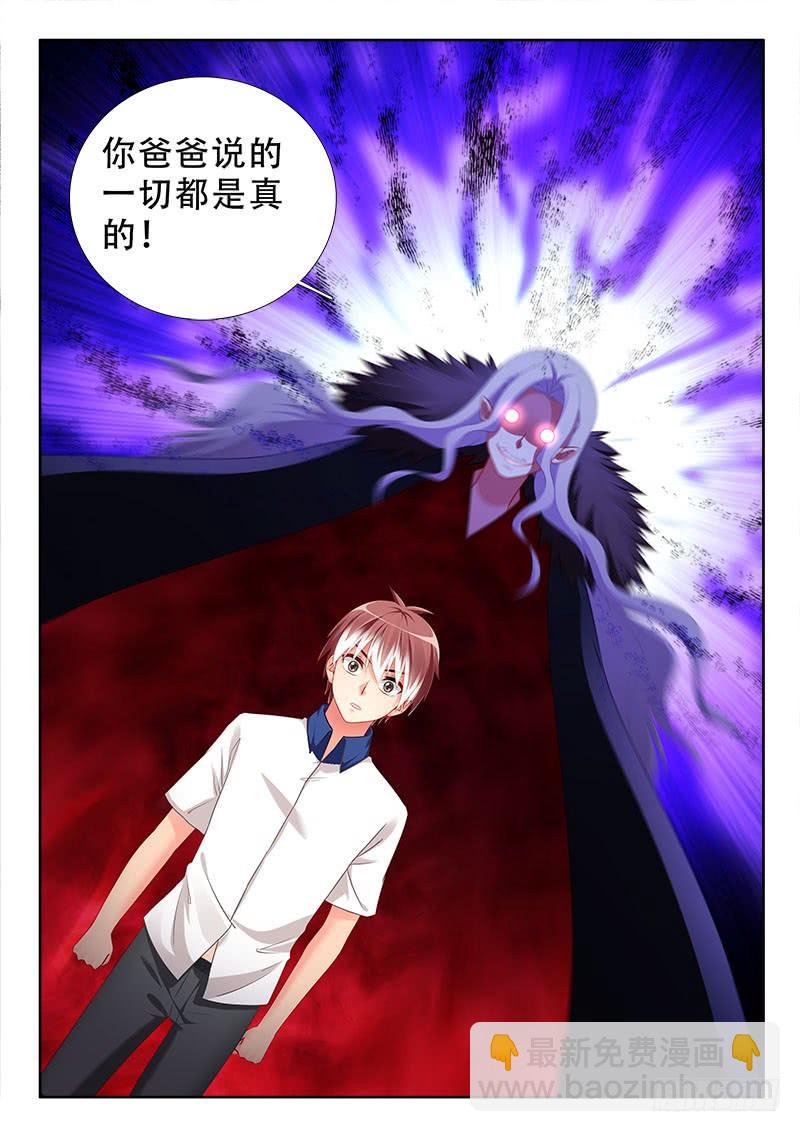 322 吞噬界心！-第280话