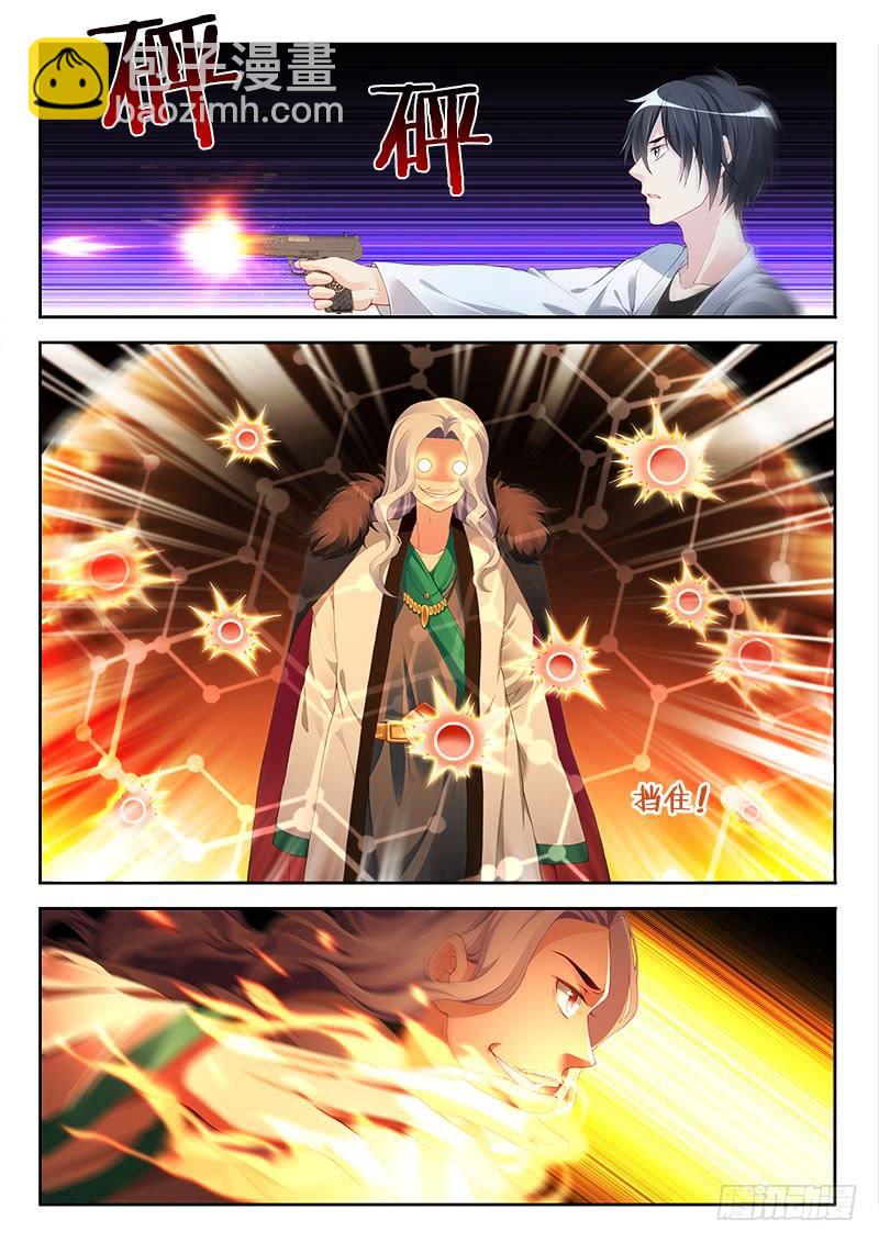 322 吞噬界心！-第280话