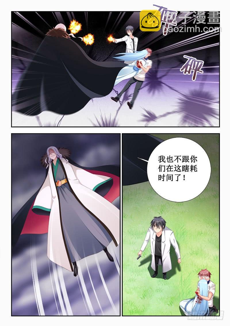 322 吞噬界心！-第280话