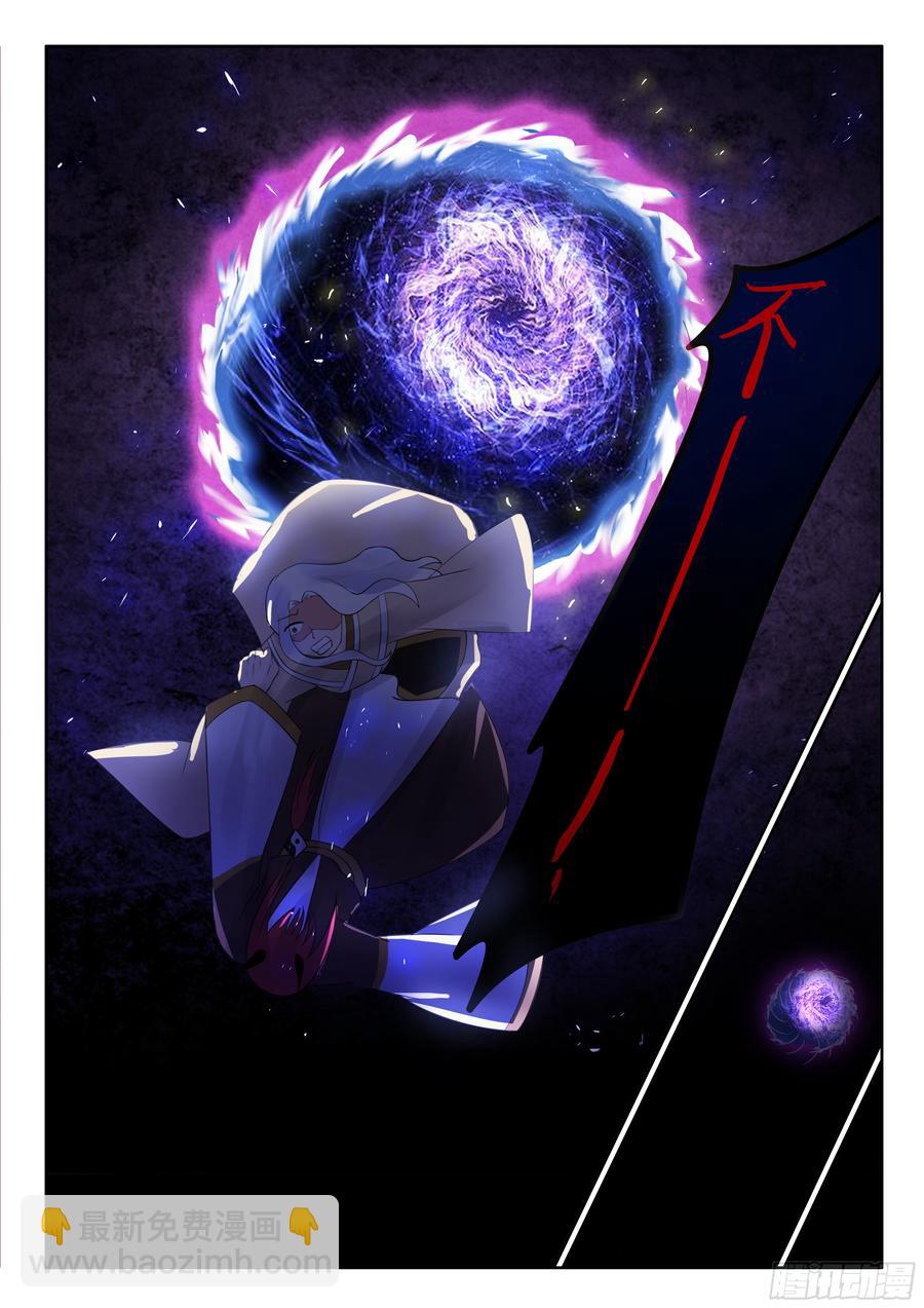 328 永世安好-第286话