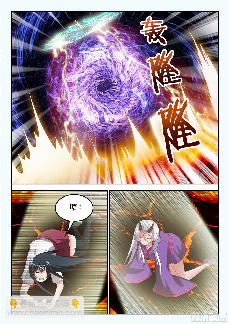 328 永世安好-第286话