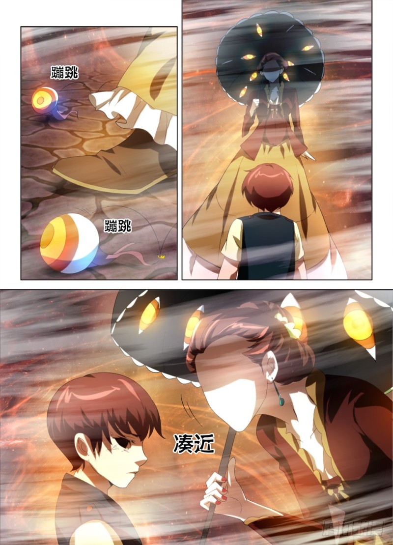 第一百零八回 丢失的童童-第108话