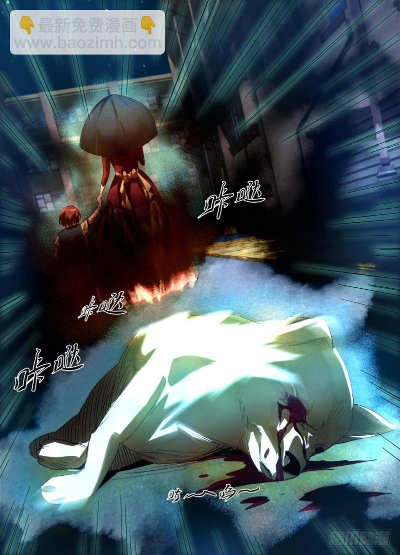 第一百一十回 眼界来者-第110话