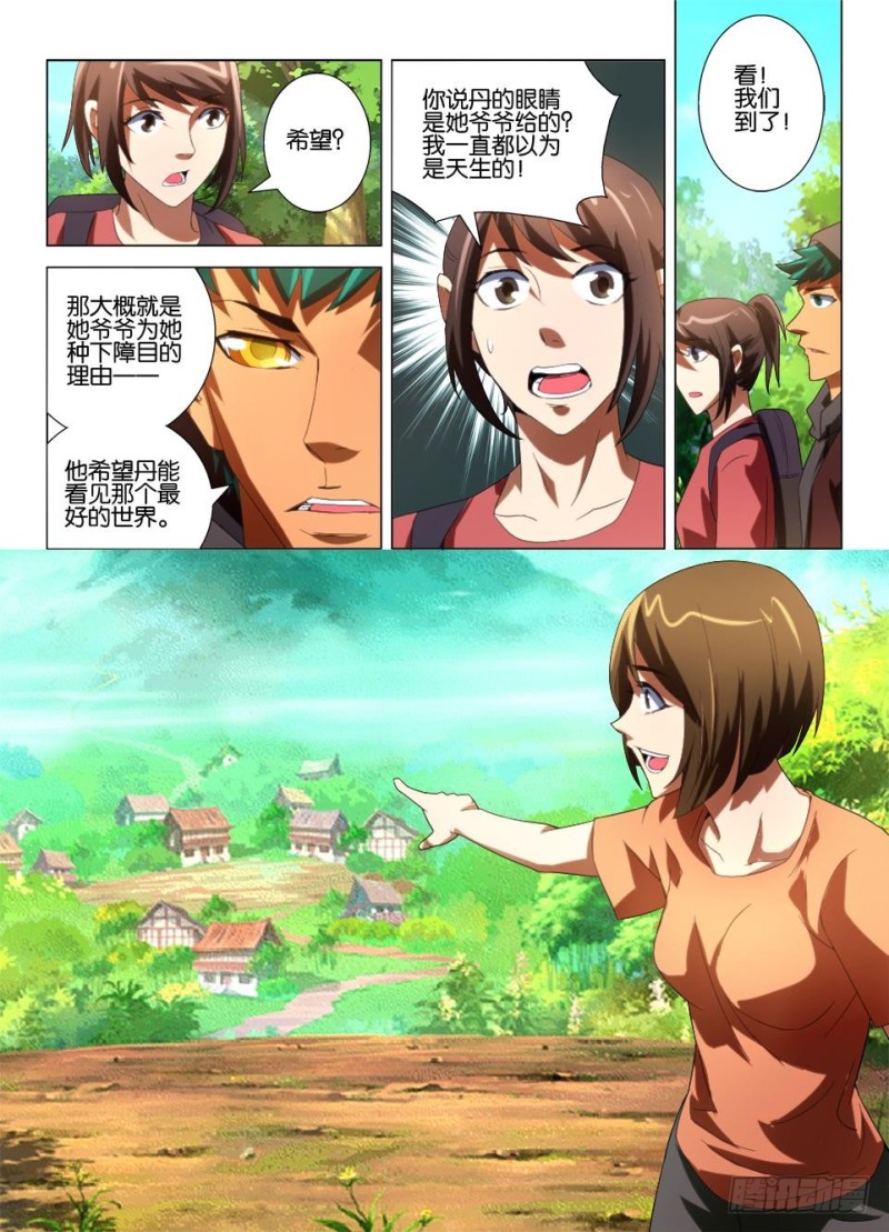 第一百一十二回 回家-第112话