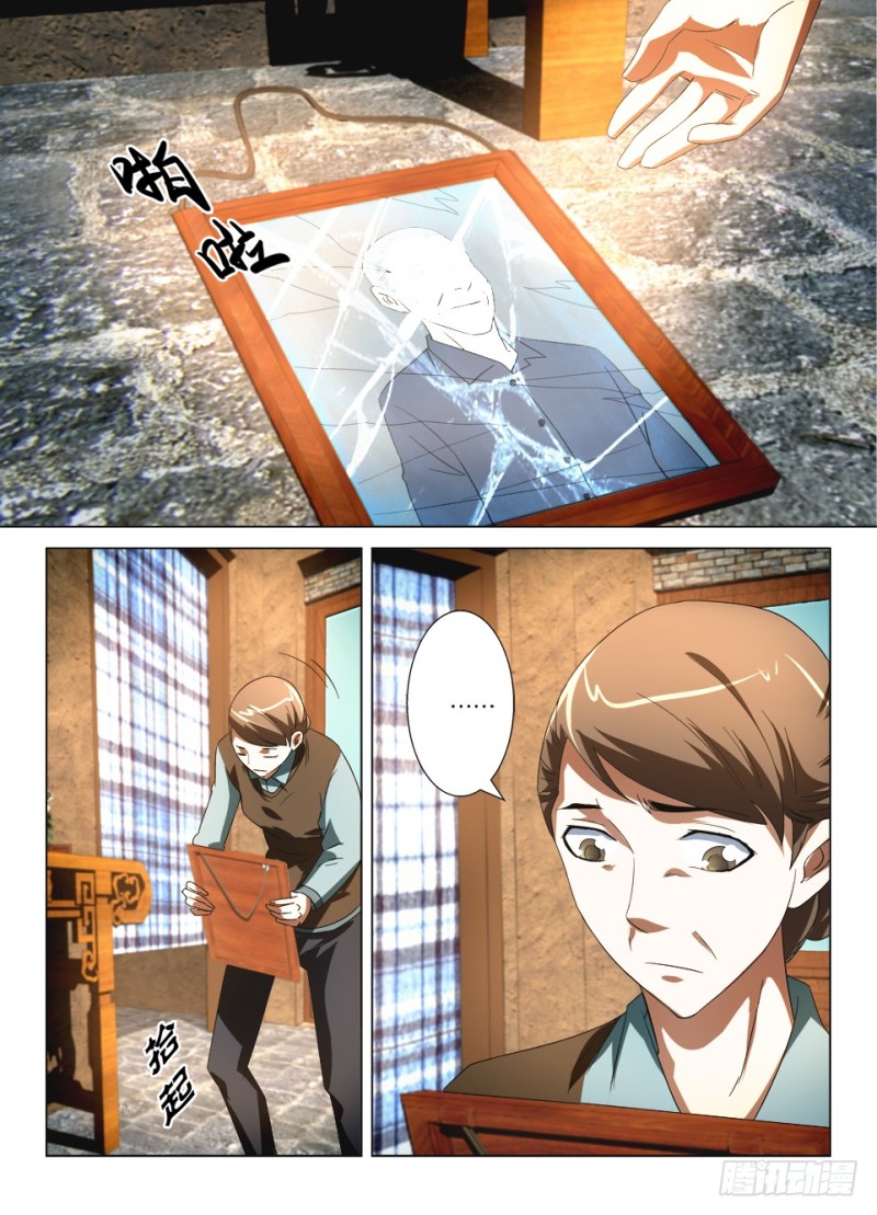 第一百一十二回 回家-第112话