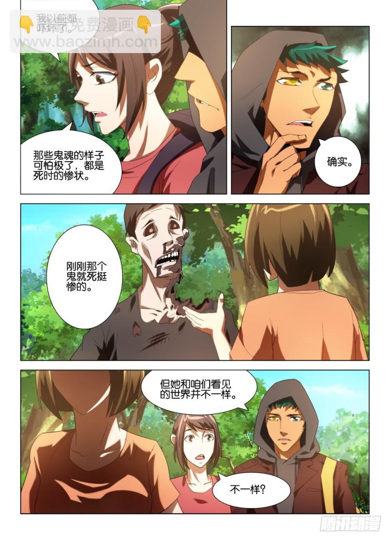 第一百一十二回 回家-第112话