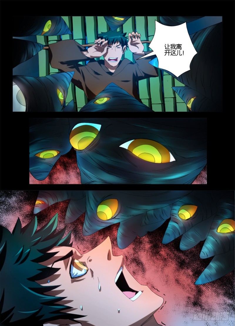 第一百二十回 自主脱离-第120话