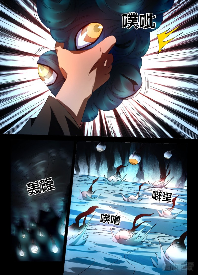 第一百二十回 自主脱离-第120话