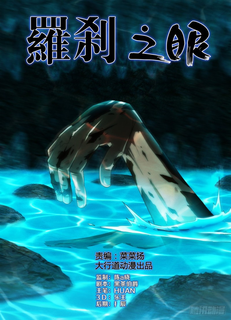 第一百二十六回 由你选择-第126话