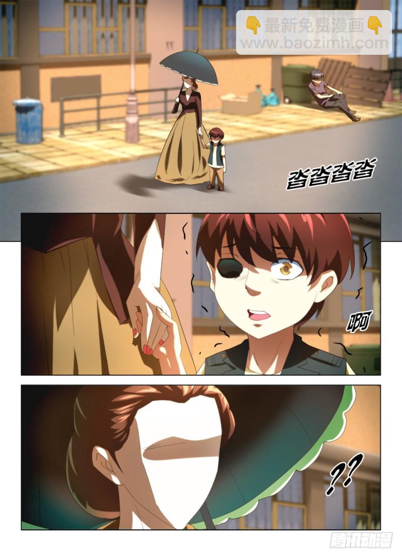 第一百二十八回 暗溪村相会-第128话