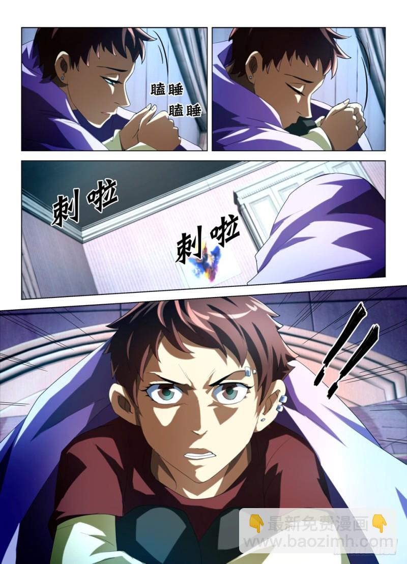 第一百四十二回 招鬼用-第142话