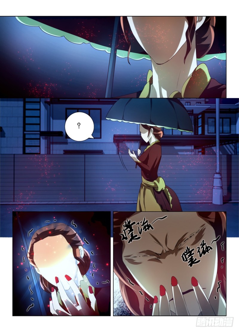 第一百四十六回 眼睛的追踪者-第146话