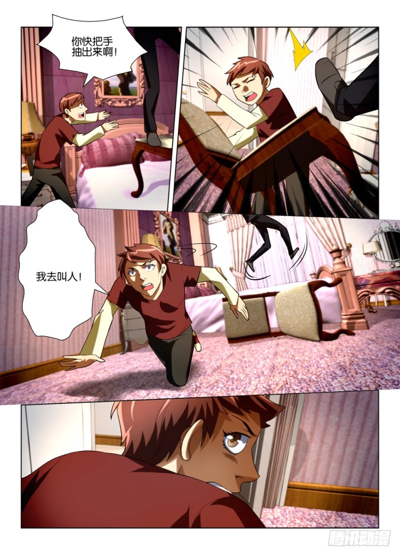 第一百四十八回 屋子外的猫-第148话