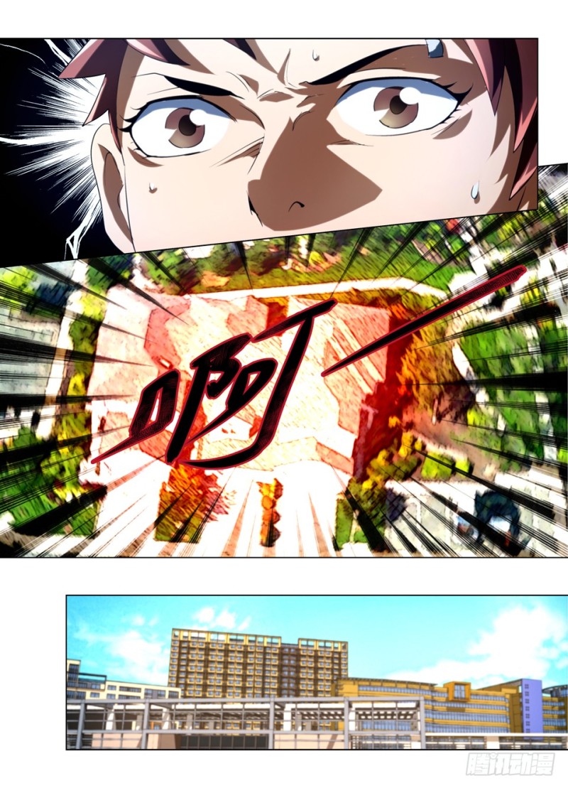 第一百四十八回 屋子外的猫-第148话