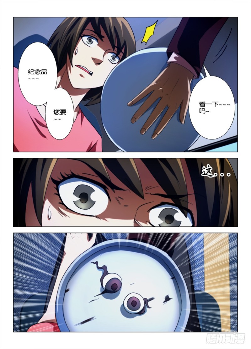 第164回 盘子里的眼睛-第164话