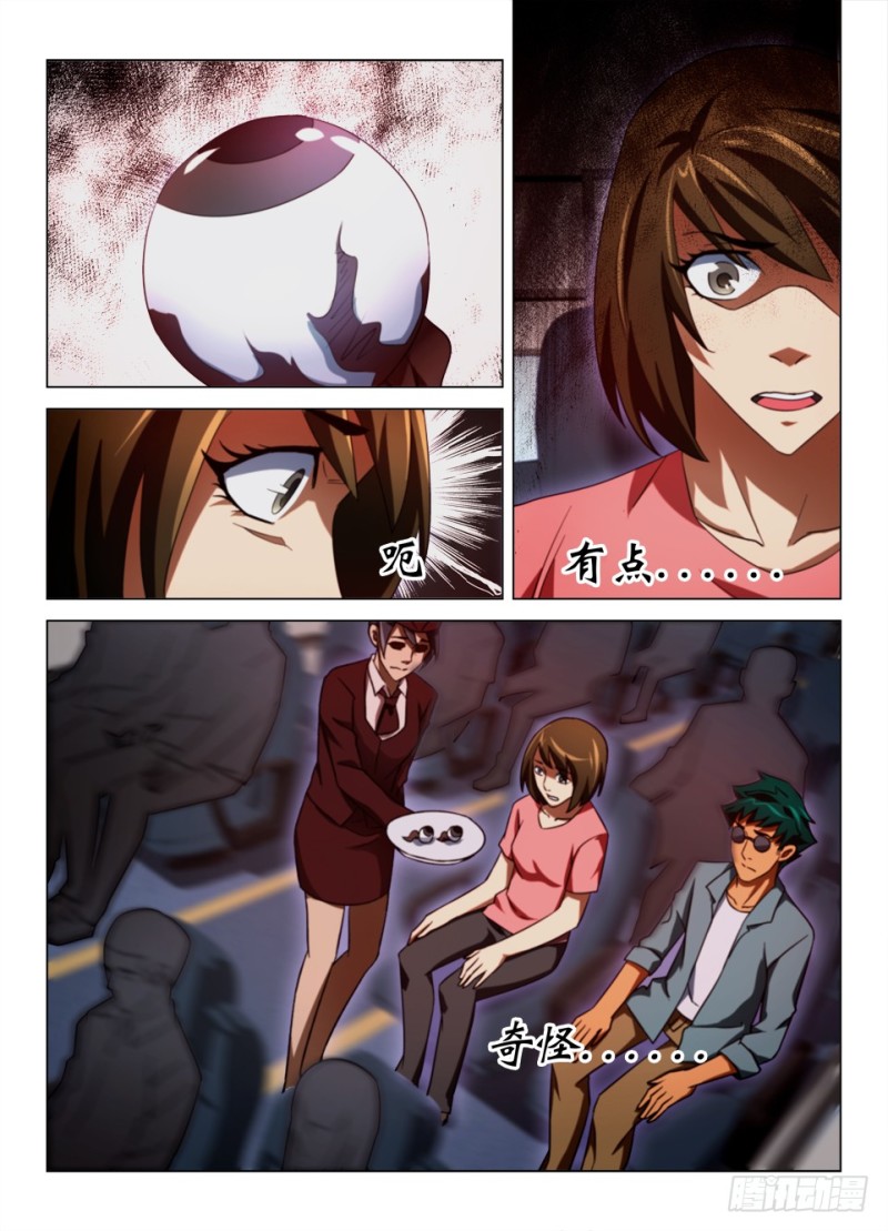 第164回 盘子里的眼睛-第164话