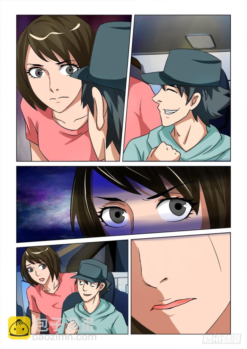 第170回 志林庄到站-第170话